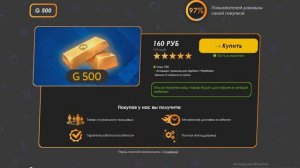 Как Накрутить ГОЛДУ в STANDOFF 2 2020  - Проверяю способ (баг) Стандофф 2020 на бесплатную ГОЛДУ!