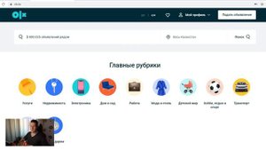 Списали деньги с карты. Обман KASPI, Halyk Bank, OLX, YOULA, KOLESA, KRISHA. Как не стать жертвой?