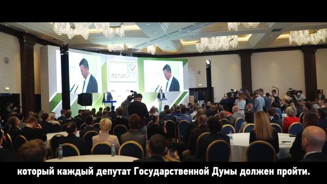 Полуфиналисты рассказали, что Конкурс «Лидеры России. Политика» значит лично для них
