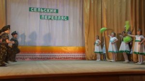 Танец Катюша