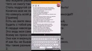 ЛУЧШАЯ ПОДРУГА (ТЕКСТ ПЕСНИ)