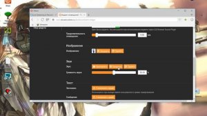 Как настроить донаты для твича. (начинающим стримерам)
