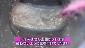 どうしてこんなことになる？過去最大の油の塊登場！