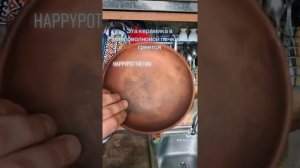 Наша посуда в микроволновой печи не греется