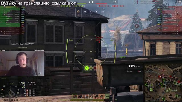 Стрим Рахова.Случайный Танк.14.03.2022. Будет Интересно Какие Танки Будут Мне Попадать ( 1 Часть) смотреть онлайн