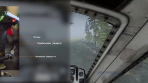 Нужные кнопки для джойстика в ArmA 3