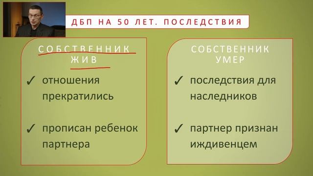 Прописка в гражданском браке
