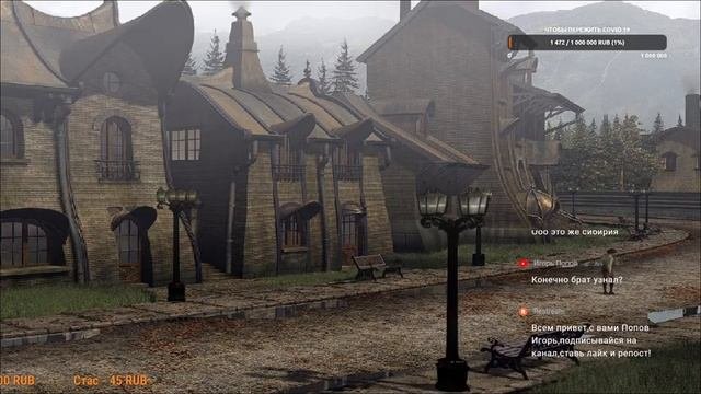 Полное прохождение на русском языке Syberia
