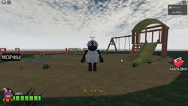 играем в аманду в роблоксе(играли с Sfex) смотреть онлайн