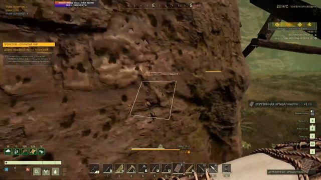 Открытый мир: перестройка дома. / ICARUS: New Frontiers  p.6 смотреть онлайн