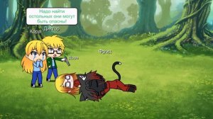 Чёрная кошка