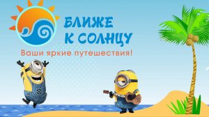 Правила программы