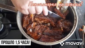 Грудинка свиная в ПИВЕ! Пальчики оближешь!!! ?