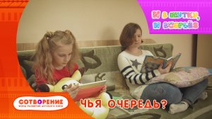 Чья очередь. Короткометражный фильм киноальманаха "И в шутку, и всерьез".