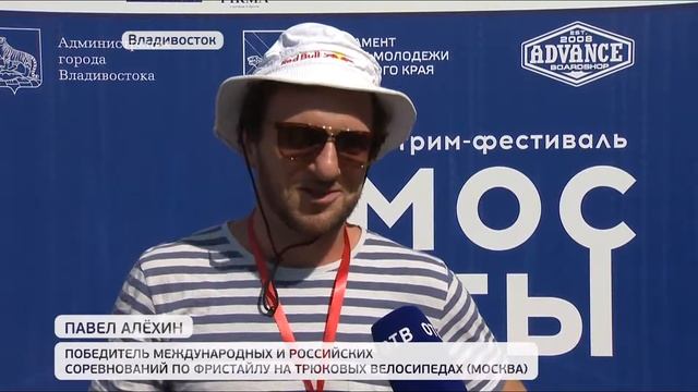 Экстрим-фестиваль "Мосты": безумные трюки показывает дальневосточная молодежь смотреть онлайн