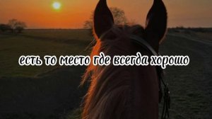 ✨ пой эту песню если ты...✨ Песни. Новые. Пой...