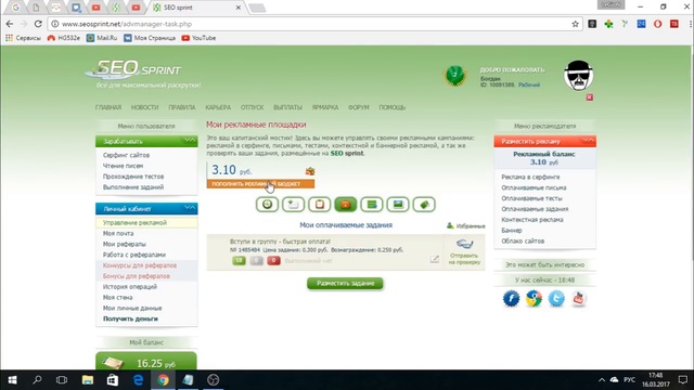 Раскрутка Групп Вконтакте Бесплатно [2017] Лучший способ! Живые подписчики