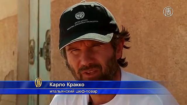 Шеф-повар Карло Кракко учится готовить у бабушки из Марокко (новости) смотреть онлайн