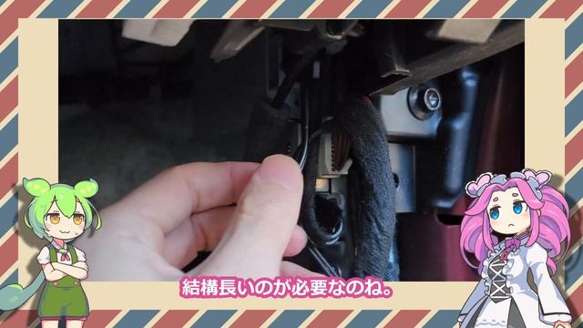 COHOBMアクセラにマツダコネクトを残したまま12.3インチのAndroidナビを組込んでみた 組込起動テスト編Android中華ナビ