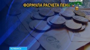 С 1 января вступил в силу ряд законов