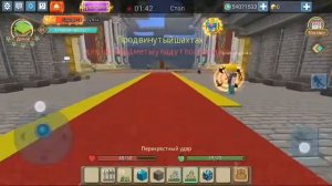 Раздаю вещи нубам в Скай Блоке|Блокмен го Скай блок Blockman Go Sky Block