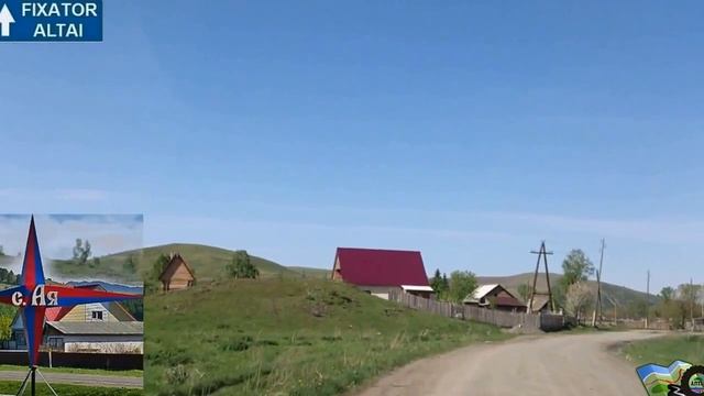 Проездом через село Ая. смотреть онлайн