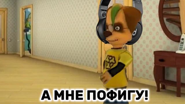 эй чувак ты че стоишь в наушниках, идея:@titwow смотреть онлайн