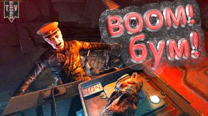 #8. Metro Last Light. Бум. Прохождение. Интересные моменты и приколы.