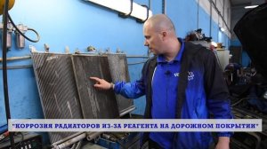 Радиатор NISSENS – ЧТО ПРОИСХОДИТ и ЧТО ДЕЛАТЬ тем у кого стоит Радиатор Ниссенс? Vollux