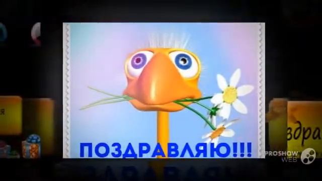 день рождения поздравления подруге прикольные