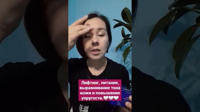 ?Результат ВАУ | Экспресс уход за кожей вокруг глаз смотреть онлайн