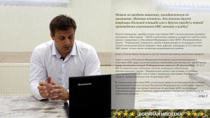 Военная ипотека | Ответы Росвоенипотеки на популярные вопросы