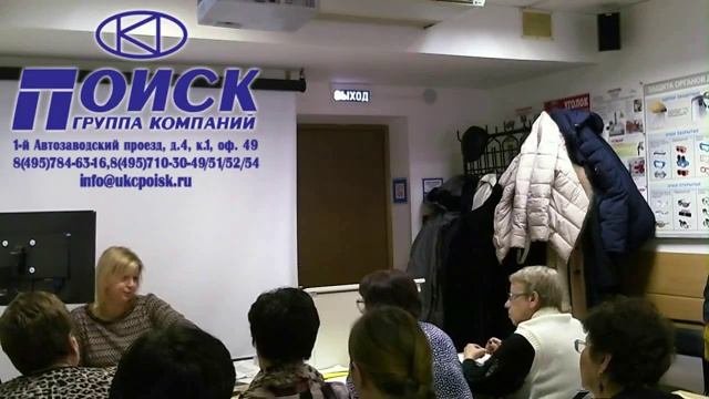 Рекомендации по разработке организационно-распорядительной документации и ведению учетной документ