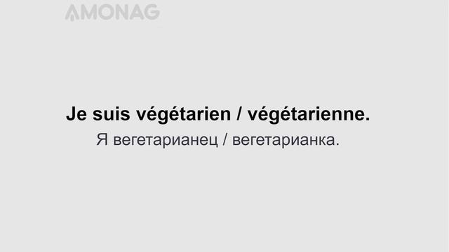 2000 полезных фраз на французском языке для начинающих. Часть 16 смотреть онлайн