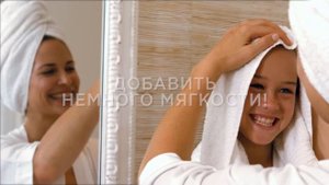 Рекламный ролик кондиционера для стирки белья Synergetic
