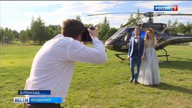 Свадьбафест в Доброграде