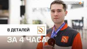 Профессионалы с ПНТЗ на «Хайтеке 2023»