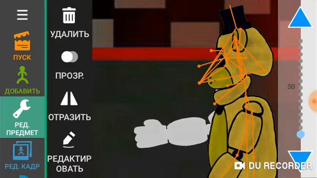 Делаем мультик 1серия смотреть онлайн