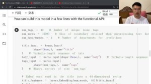 Keras functional API series 4