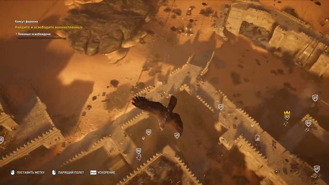 Прохождение Assassin's Creed Истоки: Проклятие Фараонов [DLC] #11 - Царь Царей смотреть онлайн