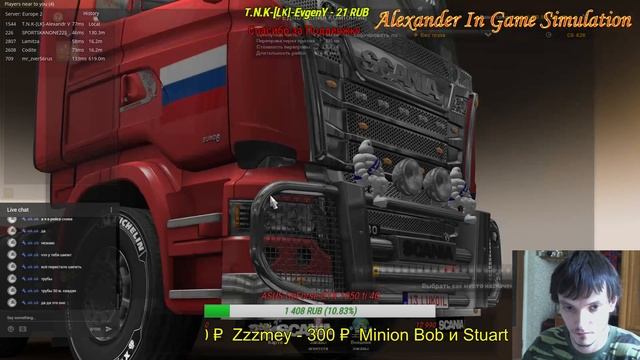 LPG(21 тонн) в Le Havre(F) и не только для vtcpanel.com смотреть онлайн