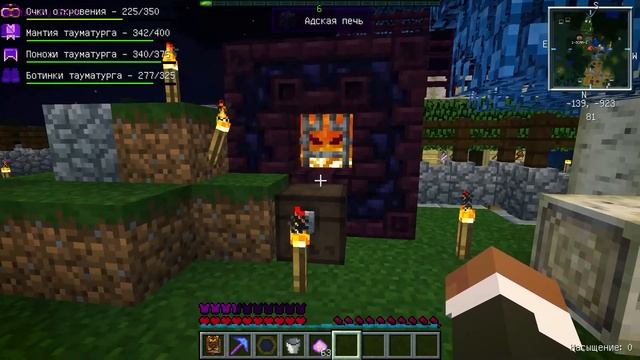 ДНЕВНИК МАГА / БЕСПОЛЕЗНЫЙ ДРУГ / ФЕРМА ТРОСТНИКА В Minecraft  / ПАУТИНА  #6