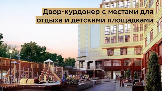 ЖК «Биография» в Петроградском районе