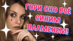 МИСТИКА В РЕАЛЬНОЙ ЖИЗНИ. ЧТО МОЖЕТ СДЕЛАТЬ ОБИЖЕННАЯ ЖЕНЩИНА И СОННЫЙ ПАРАЛИЧ.