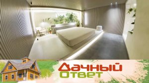 Спальня с зимним садом на цокольном этаже | «Дачный ответ»