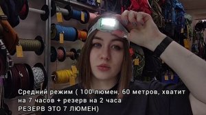 Обзор на фонарь Petzl Actik Core 2023 от магазина Тибет.