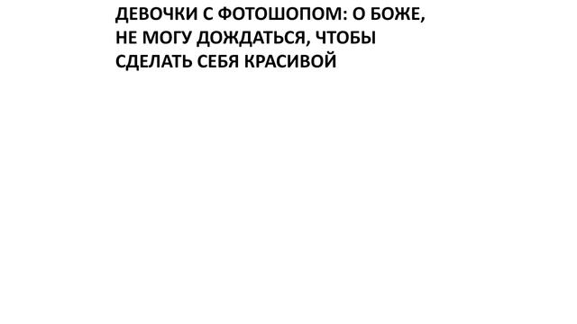 Мемы | Дневная подборка мемов 492