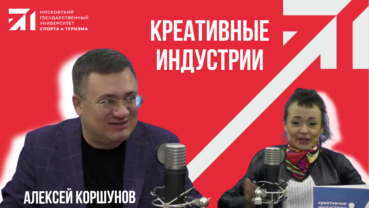 Институт дополнительного профессионального образования и развития карьеры Москов