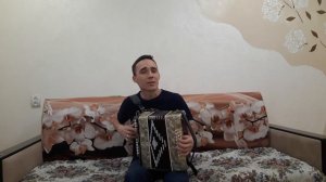 Гармун уйныйм мин - Радик Газизов.