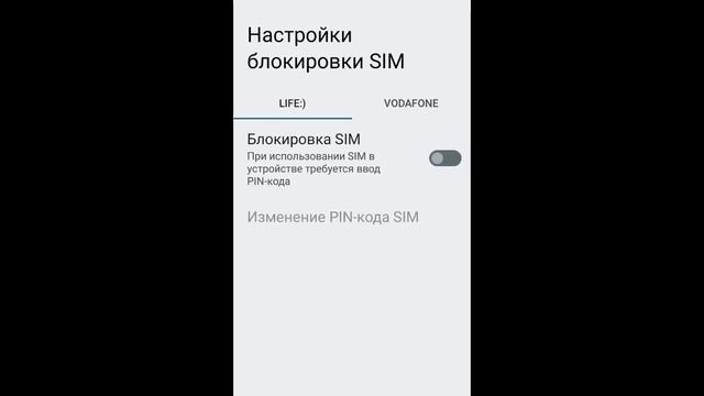 Как снять блокировку SIM карты в смартфоне Motorola смотреть онлайн
